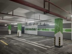 地下室停車場設(shè)計規(guī)范,地下停車場設(shè)計施工要點有哪些？