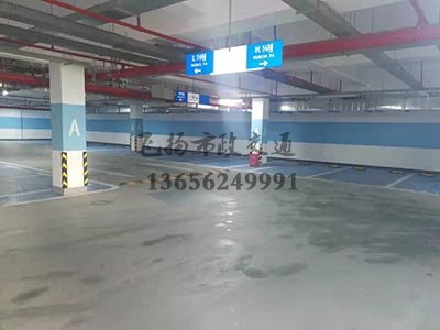 西安最大的道路劃線公司，西安畫車位線有哪家公司做？